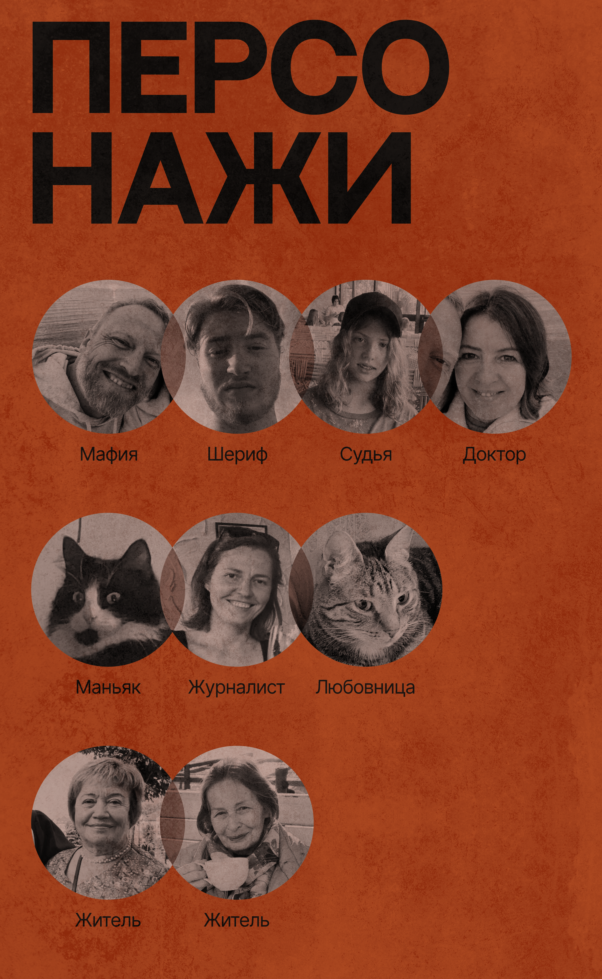 Семейная мафия — Изображение №2 — Иллюстрация, Графика на Dprofile