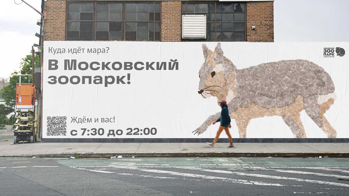 Animals — Изображение №14 — Брендинг, Иллюстрация на Dprofile