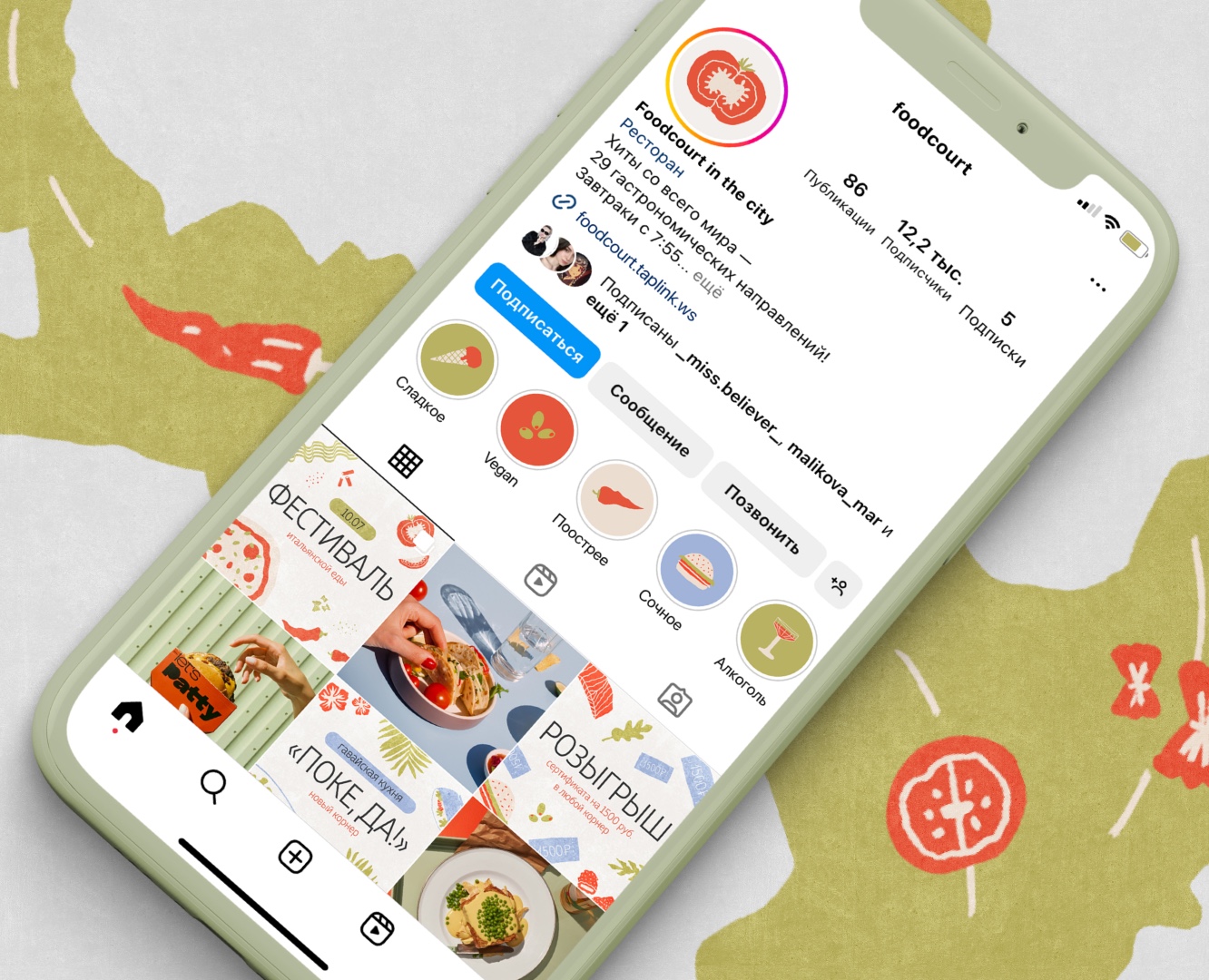 SM-Design Food Court — Иллюстрация, Графика на Dprofile
