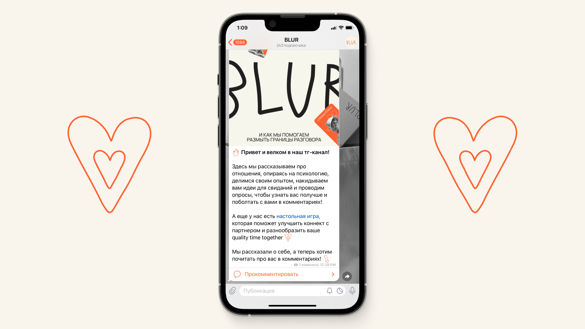 BLUR — настольная игра для пар — Изображение №23 — Брендинг на Dprofile