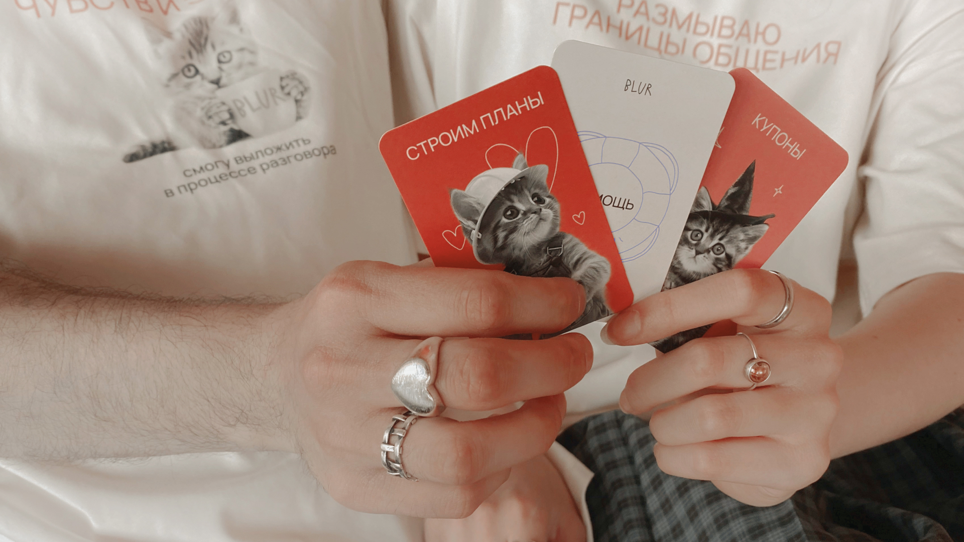 BLUR — настольная игра для пар — Изображение №32 — Брендинг на Dprofile