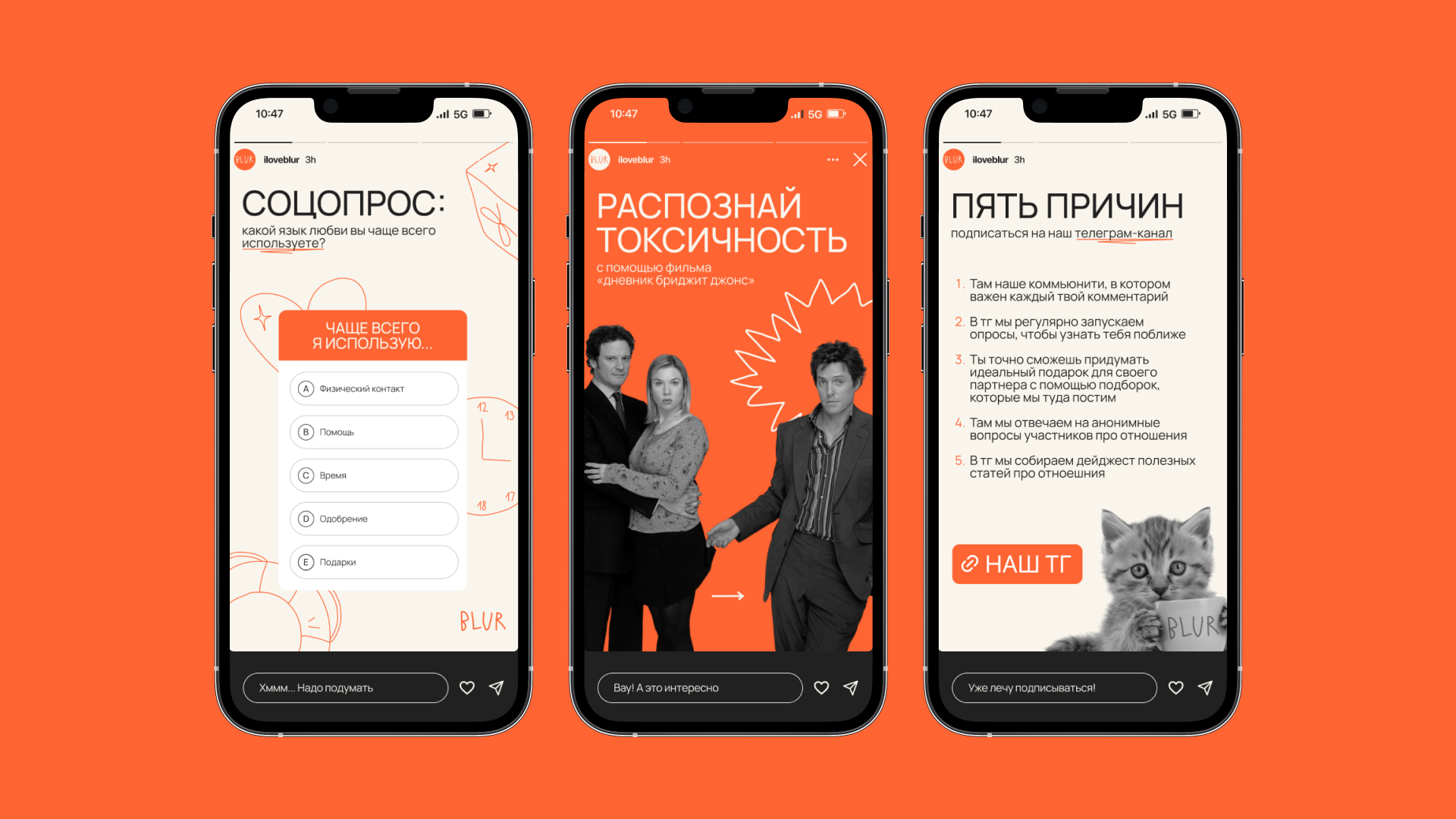 BLUR — настольная игра для пар — Изображение №19 — Брендинг на Dprofile