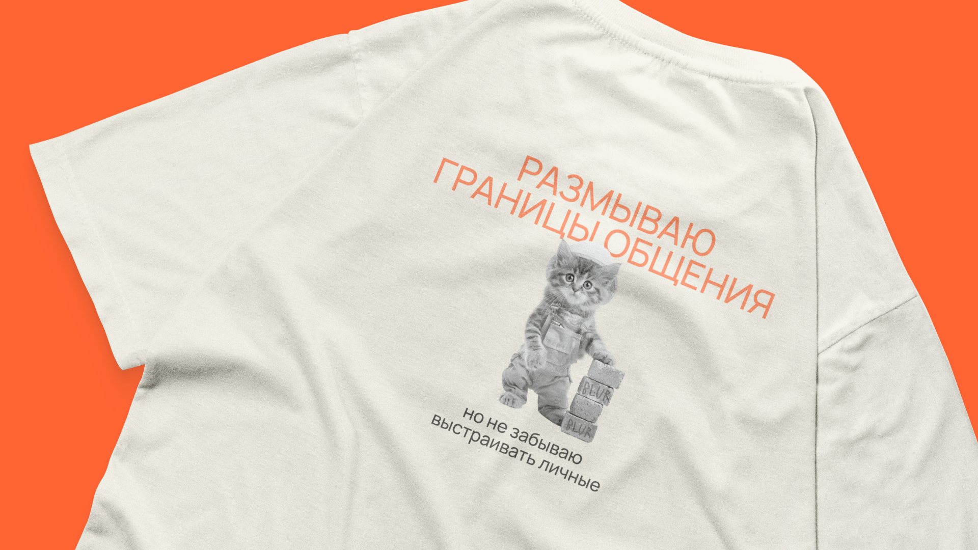 BLUR — настольная игра для пар — Изображение №24 — Брендинг на Dprofile