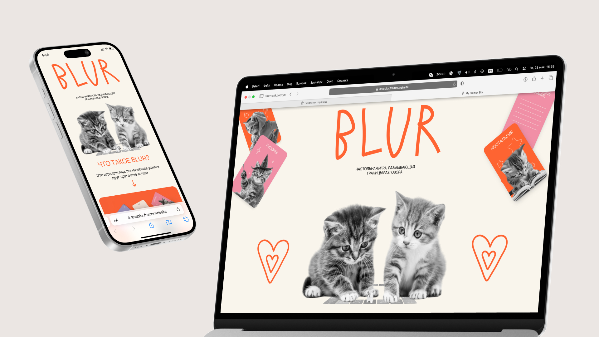 BLUR — настольная игра для пар — Изображение №15 — Брендинг на Dprofile