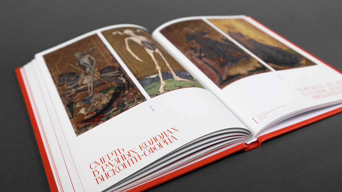 Книга «История карточных игр» — Изображение №9 — Графика на Dprofile
