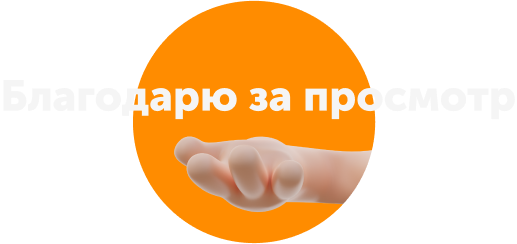 Лендинг для продукта QIWI — Изображение №6 — Интерфейсы, Маркетинг на Dprofile