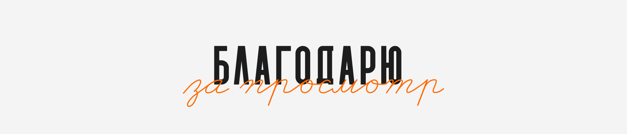 Sequoia Studio - Brand Identity — Изображение №14 — Интерфейсы, Брендинг на Dprofile