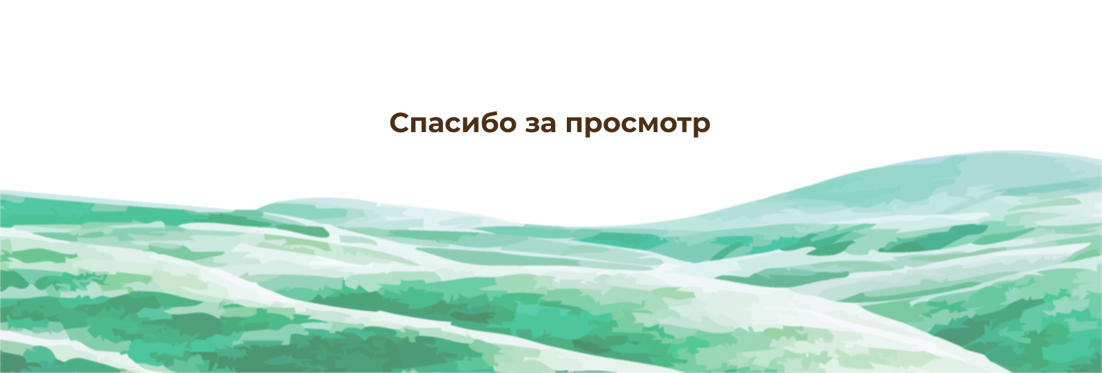 Нежный цветок твоей души - дизайн футболок — Изображение №8 — Брендинг, Иллюстрация на Dprofile
