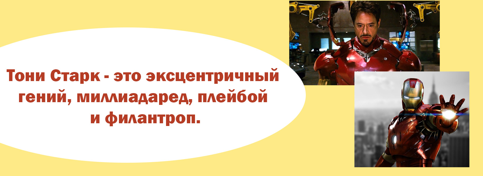 Реклама Audi с Железным человеком — Изображение №2 — Брендинг, Иллюстрация на Dprofile