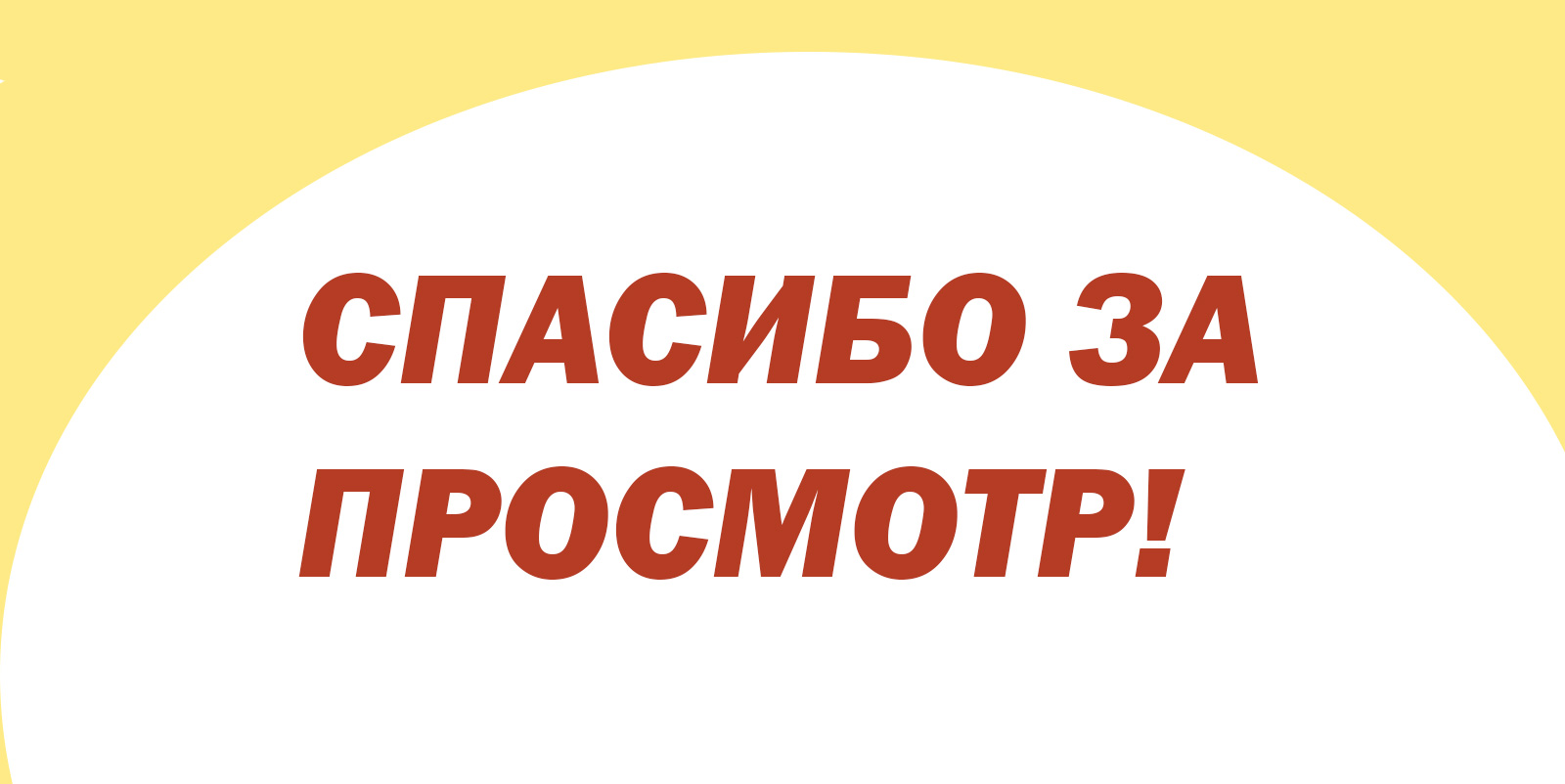Реклама Audi с Железным человеком — Изображение №7 — Брендинг, Иллюстрация на Dprofile