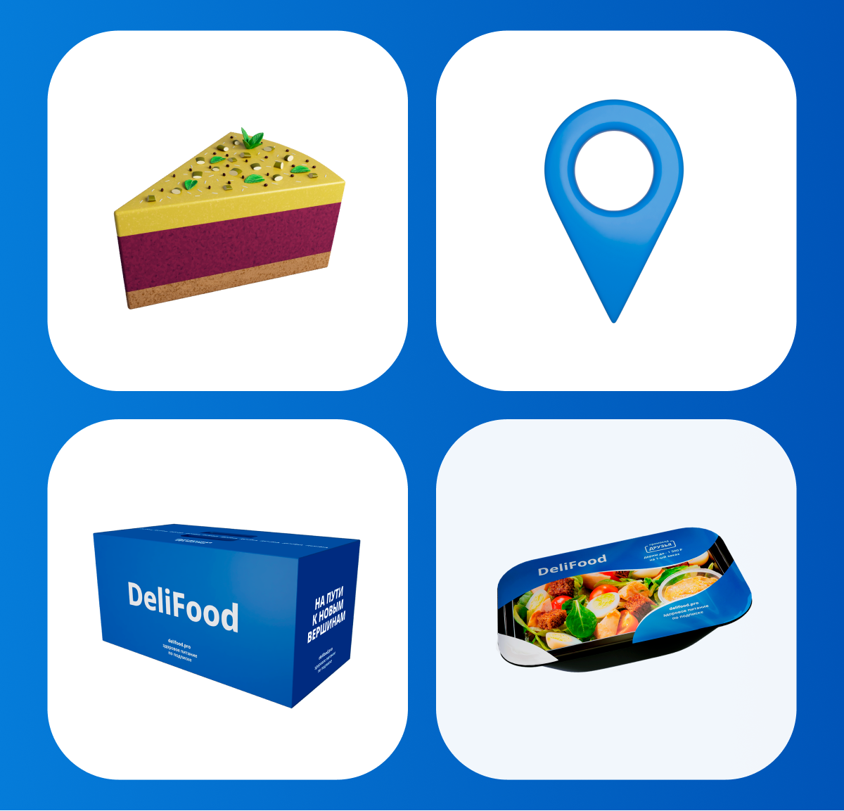 3D icons for Brending — Изображение №6 — Брендинг, Иллюстрация на Dprofile