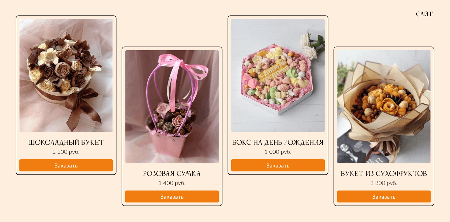 Brand identity Wonders bouquets — Изображение №4 — Интерфейсы, Брендинг на Dprofile