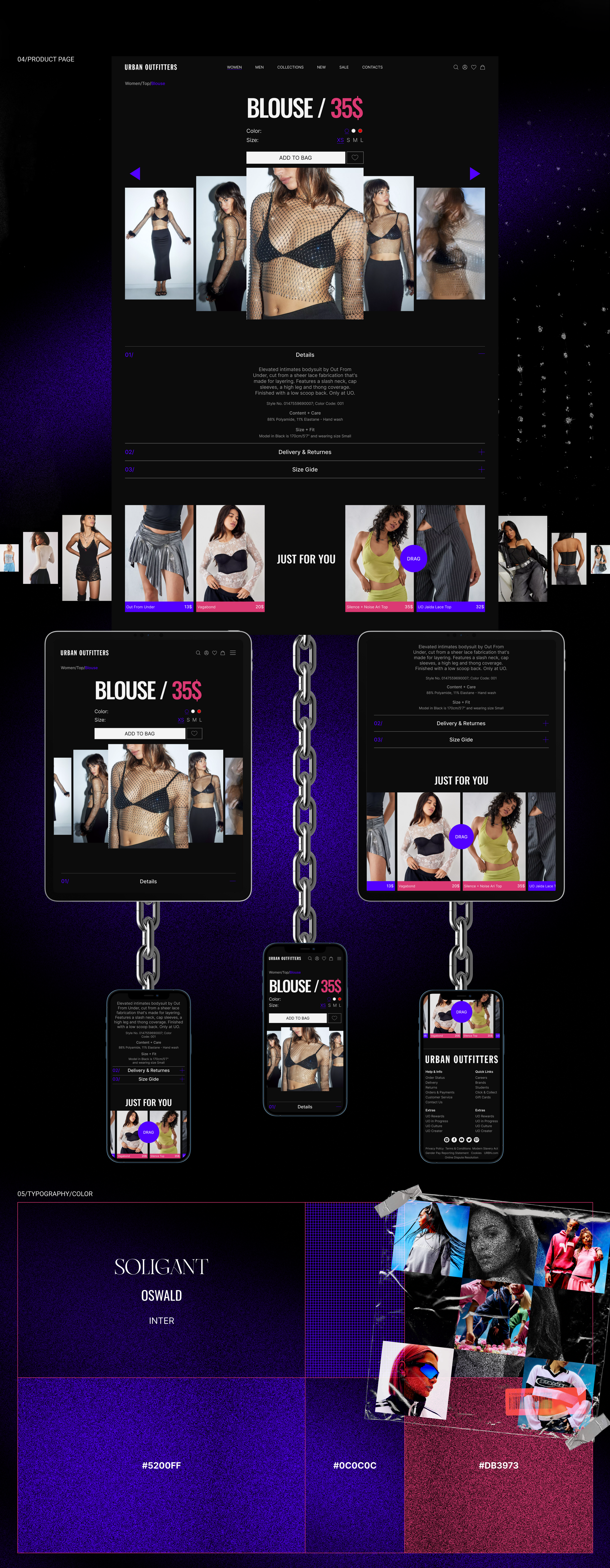 Urban Outfiitters (e-commerce) — Изображение №2 — Интерфейсы, Брендинг на Dprofile