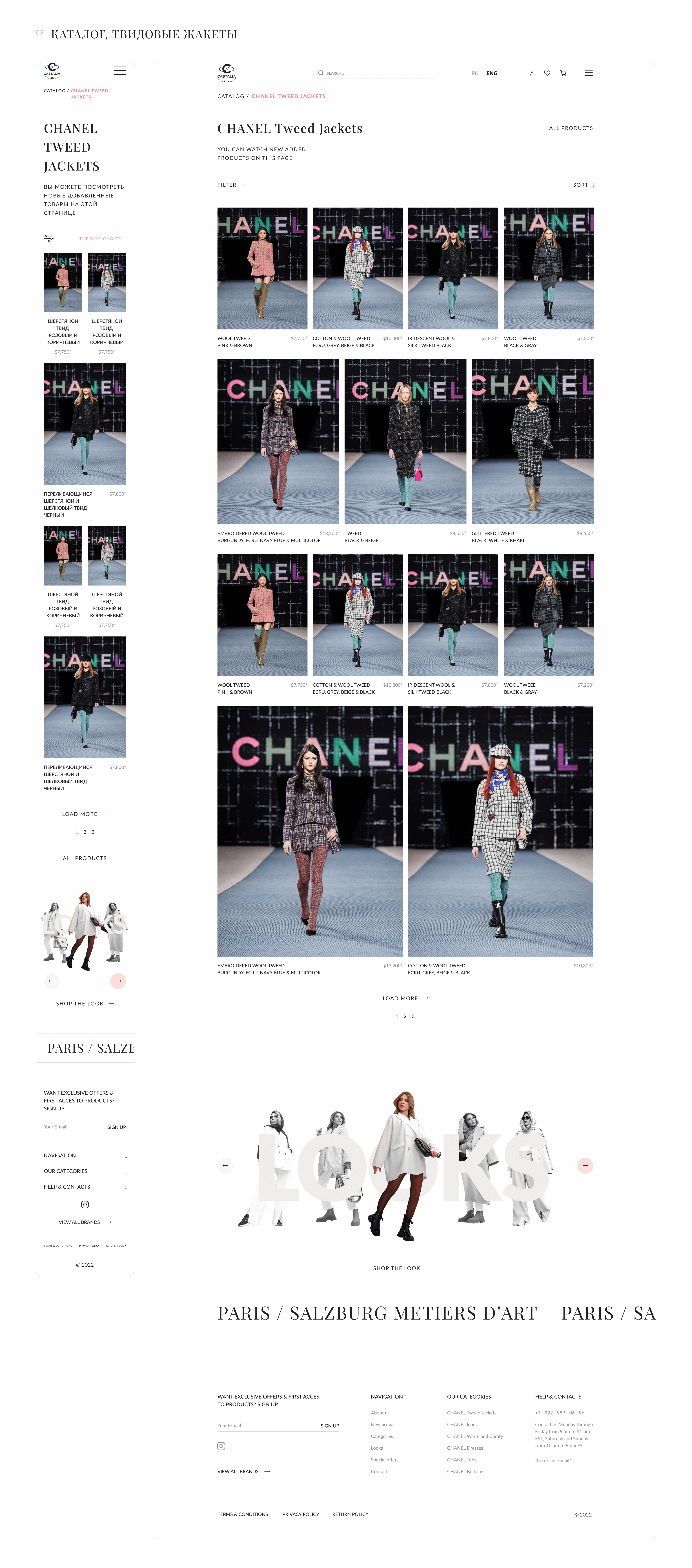 E-shop, store for resale of branded and luxury goods — Изображение №7 — Интерфейсы на Dprofile