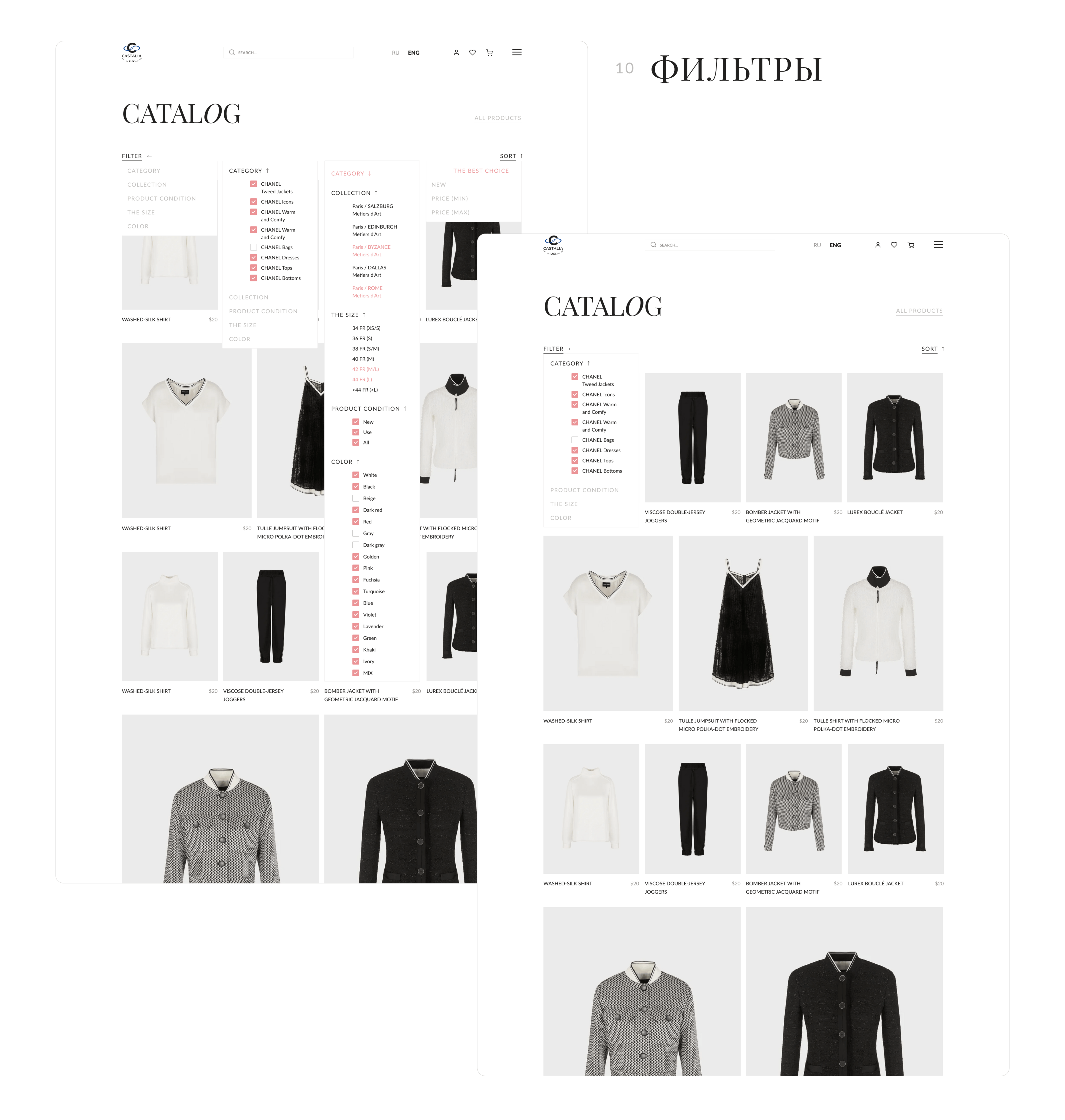 E-shop, store for resale of branded and luxury goods — Изображение №8 — Интерфейсы на Dprofile