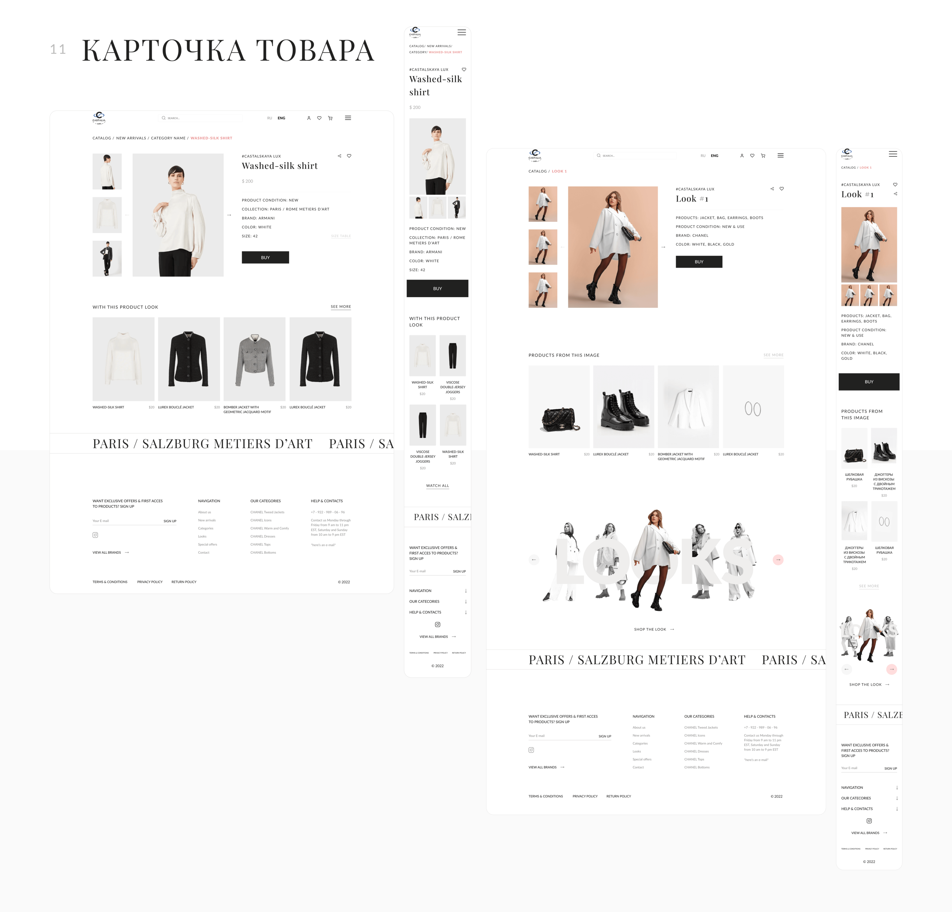 E-shop, store for resale of branded and luxury goods — Изображение №9 — Интерфейсы на Dprofile