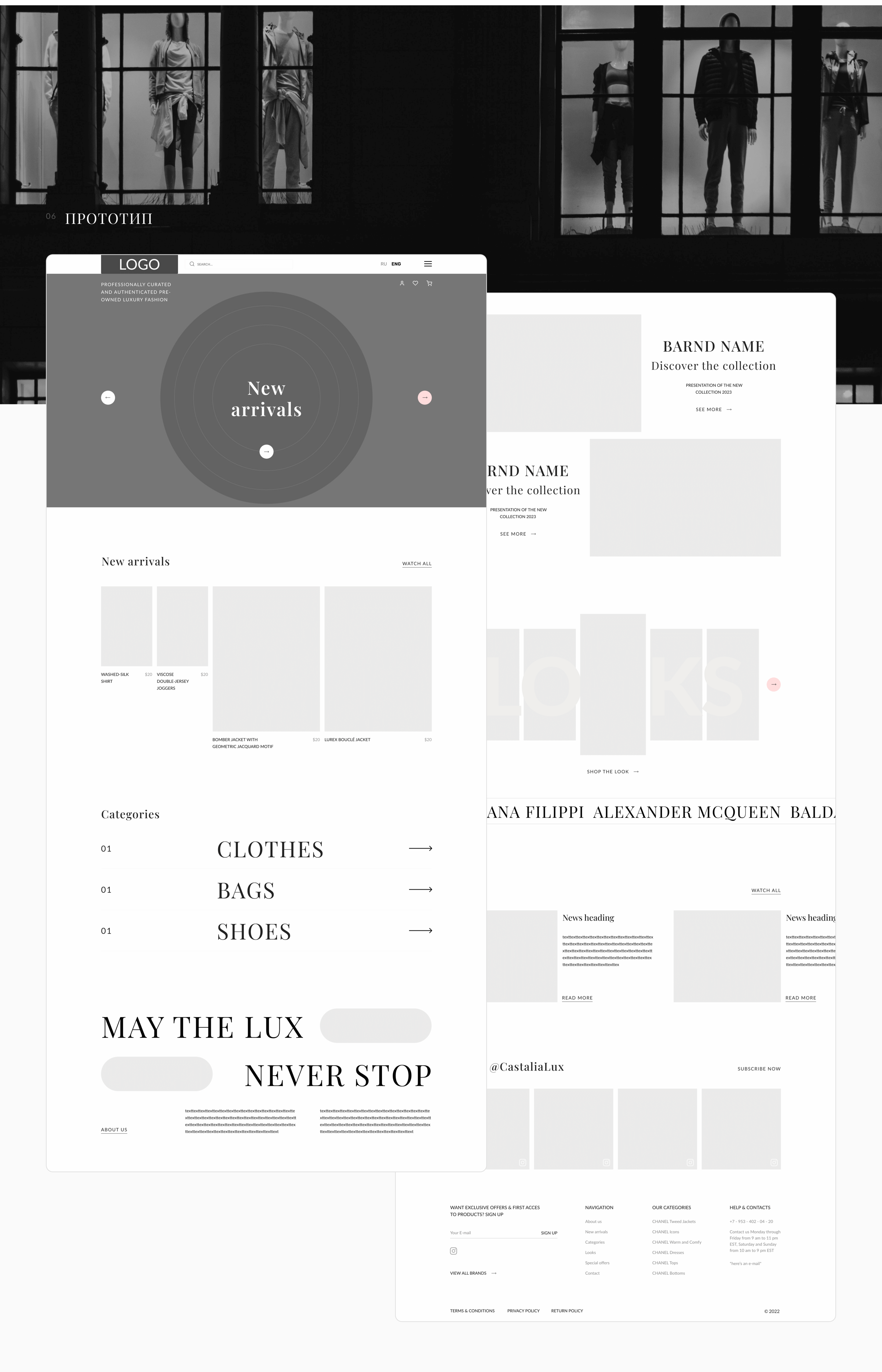 E-shop, store for resale of branded and luxury goods — Изображение №4 — Интерфейсы на Dprofile