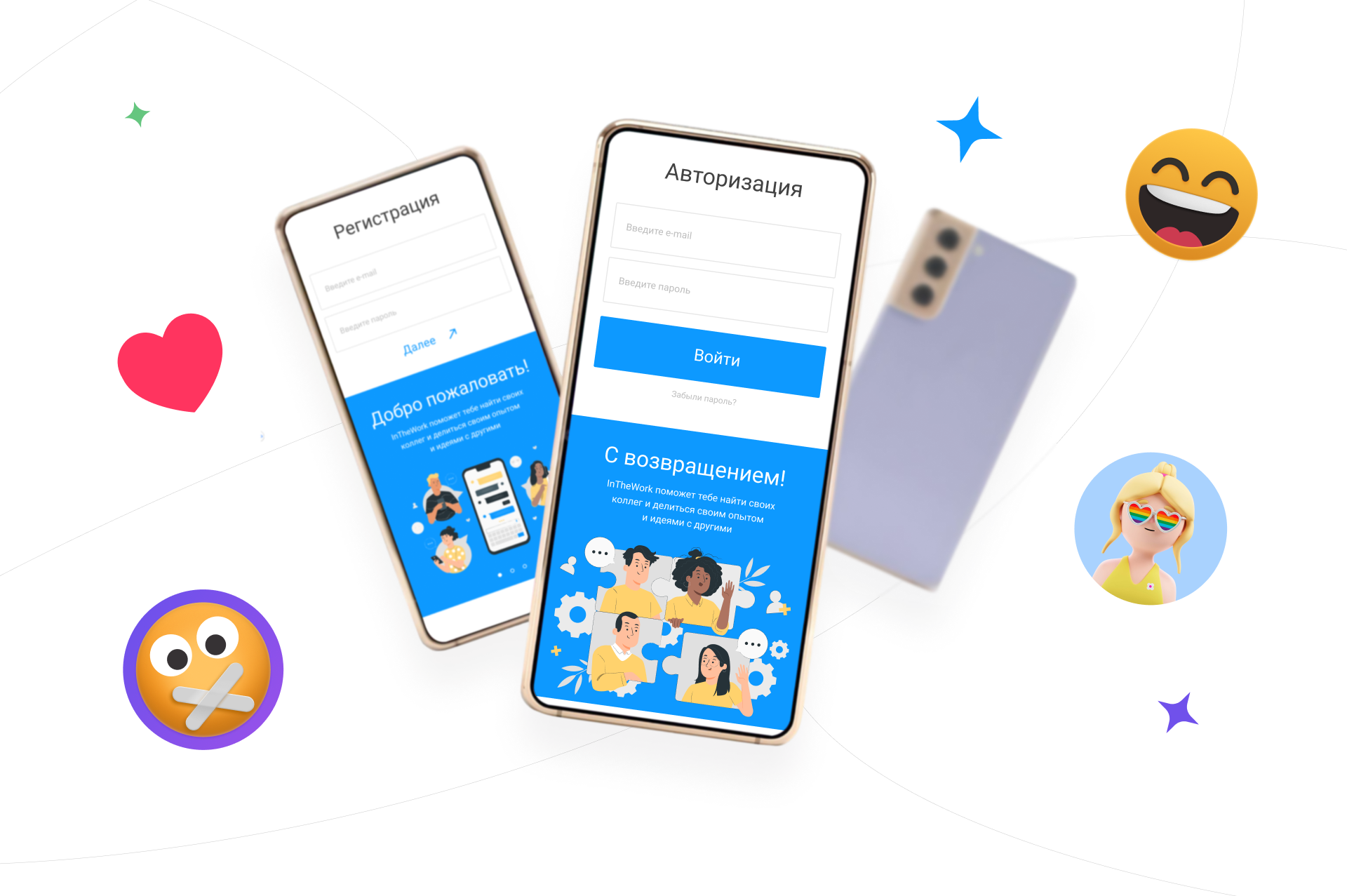 Development of desktop application, website for testers — Изображение №7 — Интерфейсы на Dprofile