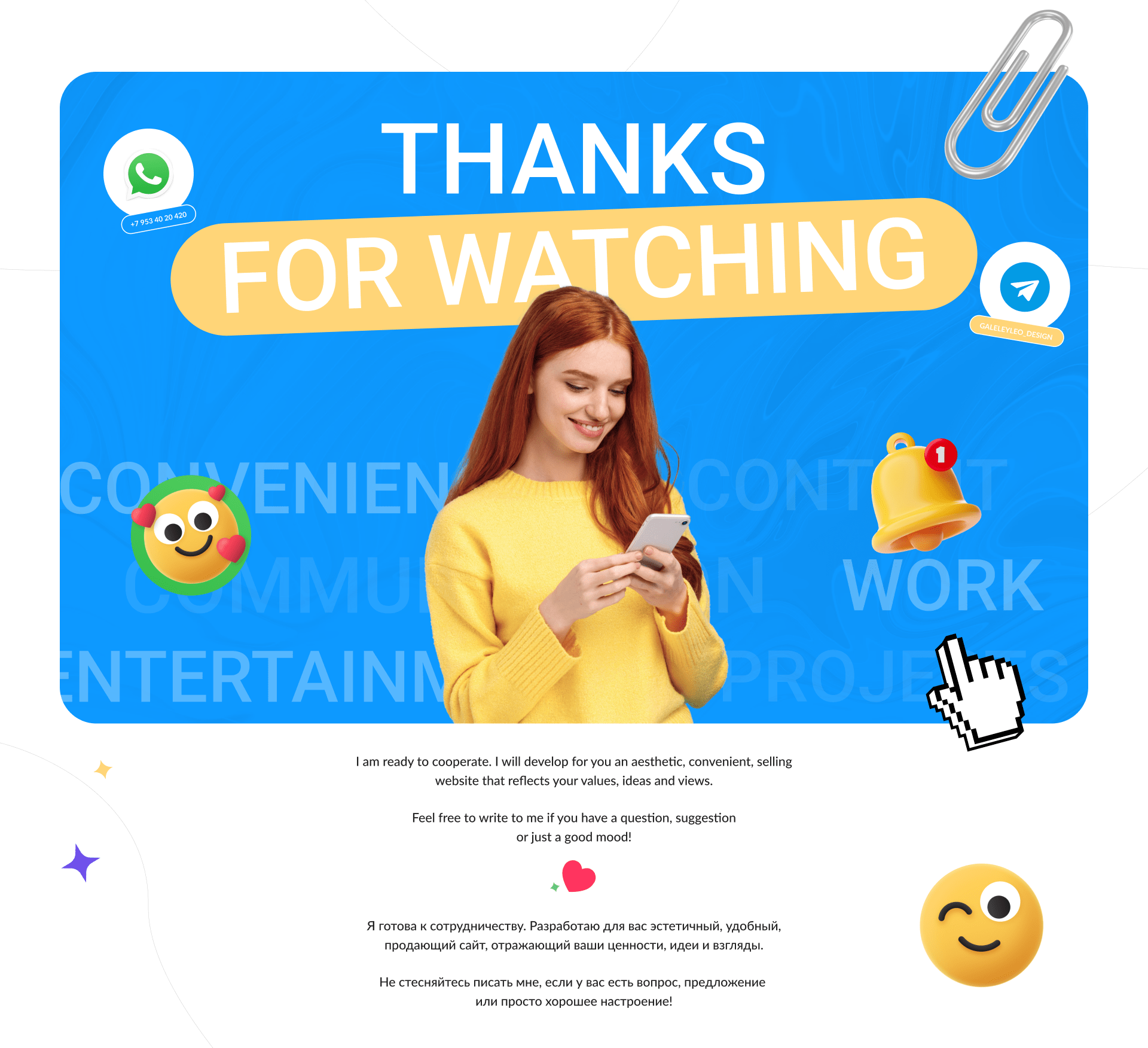 Development of desktop application, website for testers — Изображение №16 — Интерфейсы на Dprofile