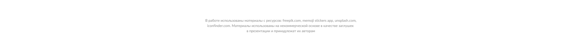 Development of desktop application, website for testers — Изображение №19 — Интерфейсы на Dprofile