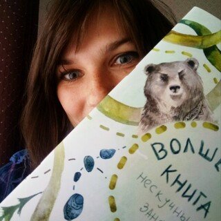 Аватар пользователя Евгения Куликова
