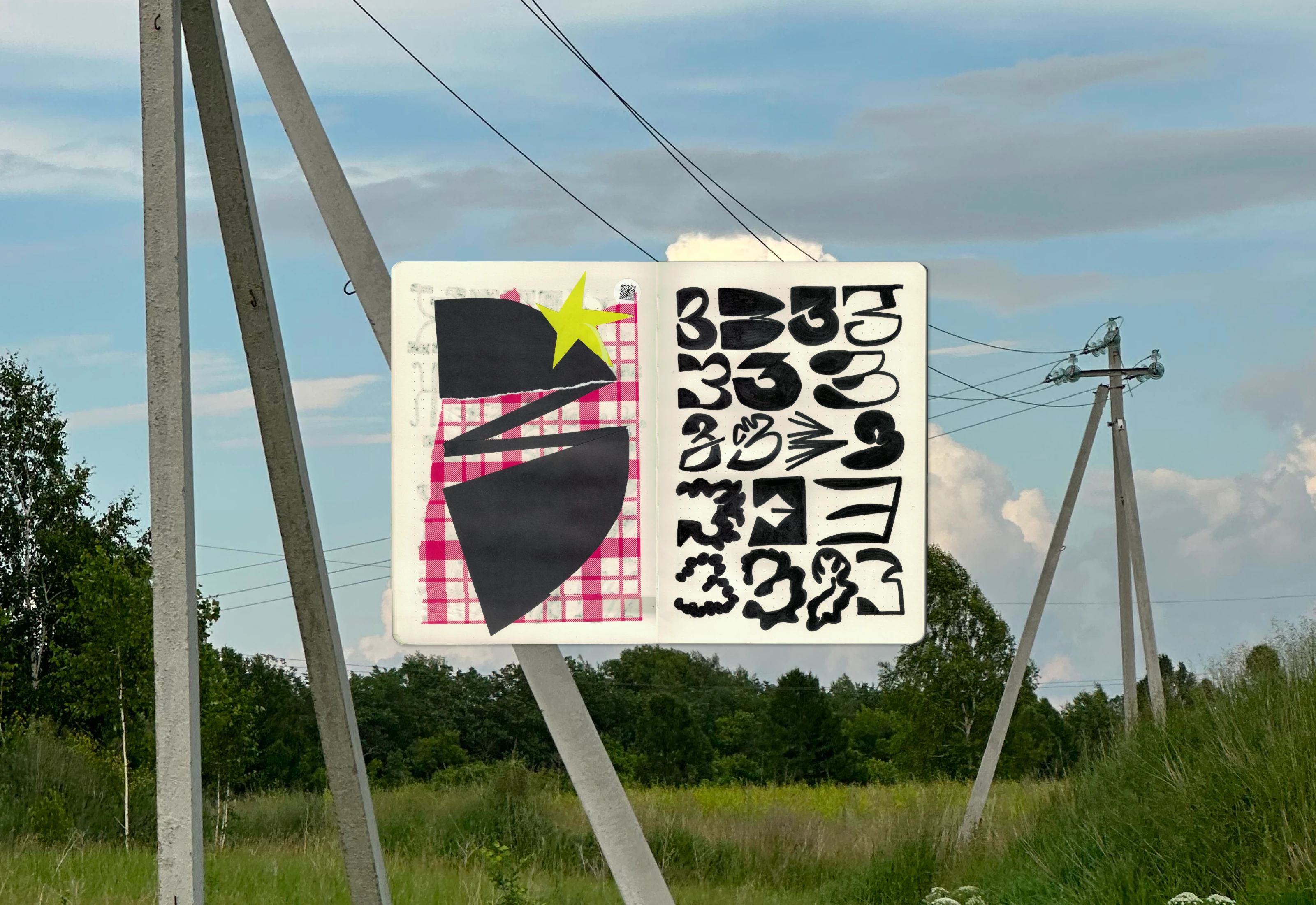 Скетчевый кириллический алфавит — Изображение №11 — Графика на Dprofile