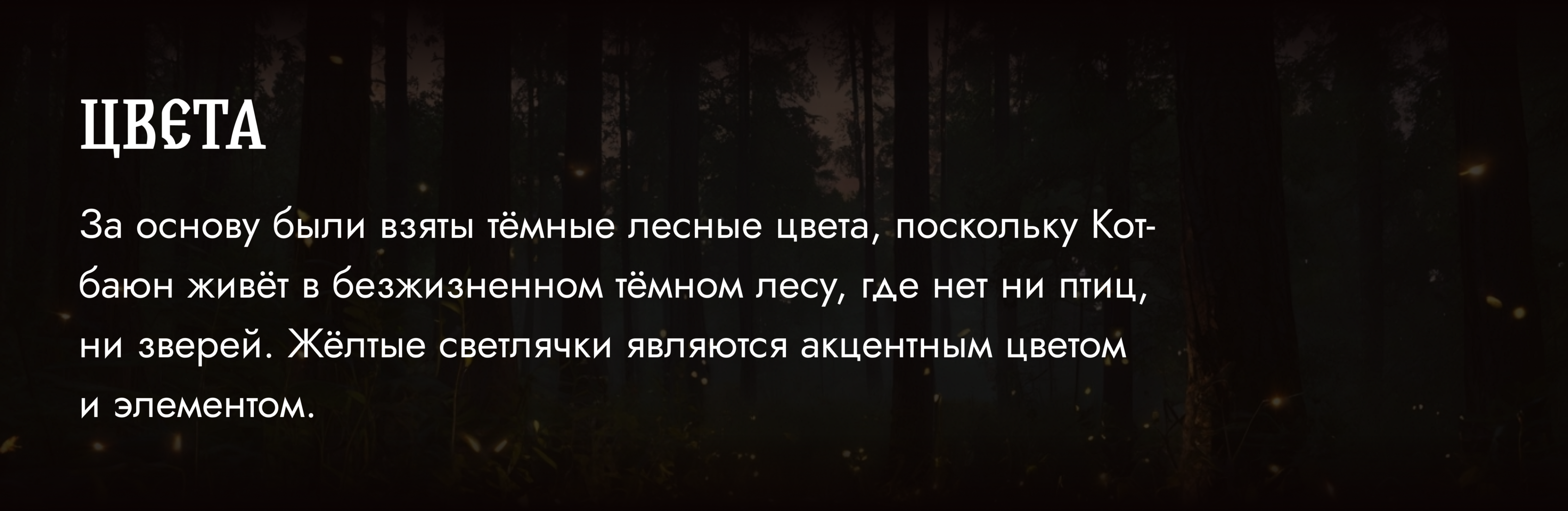 Разработка дизайна карточки товара. Конкурс "Лукоморье" — Изображение №6 — Графика на Dprofile