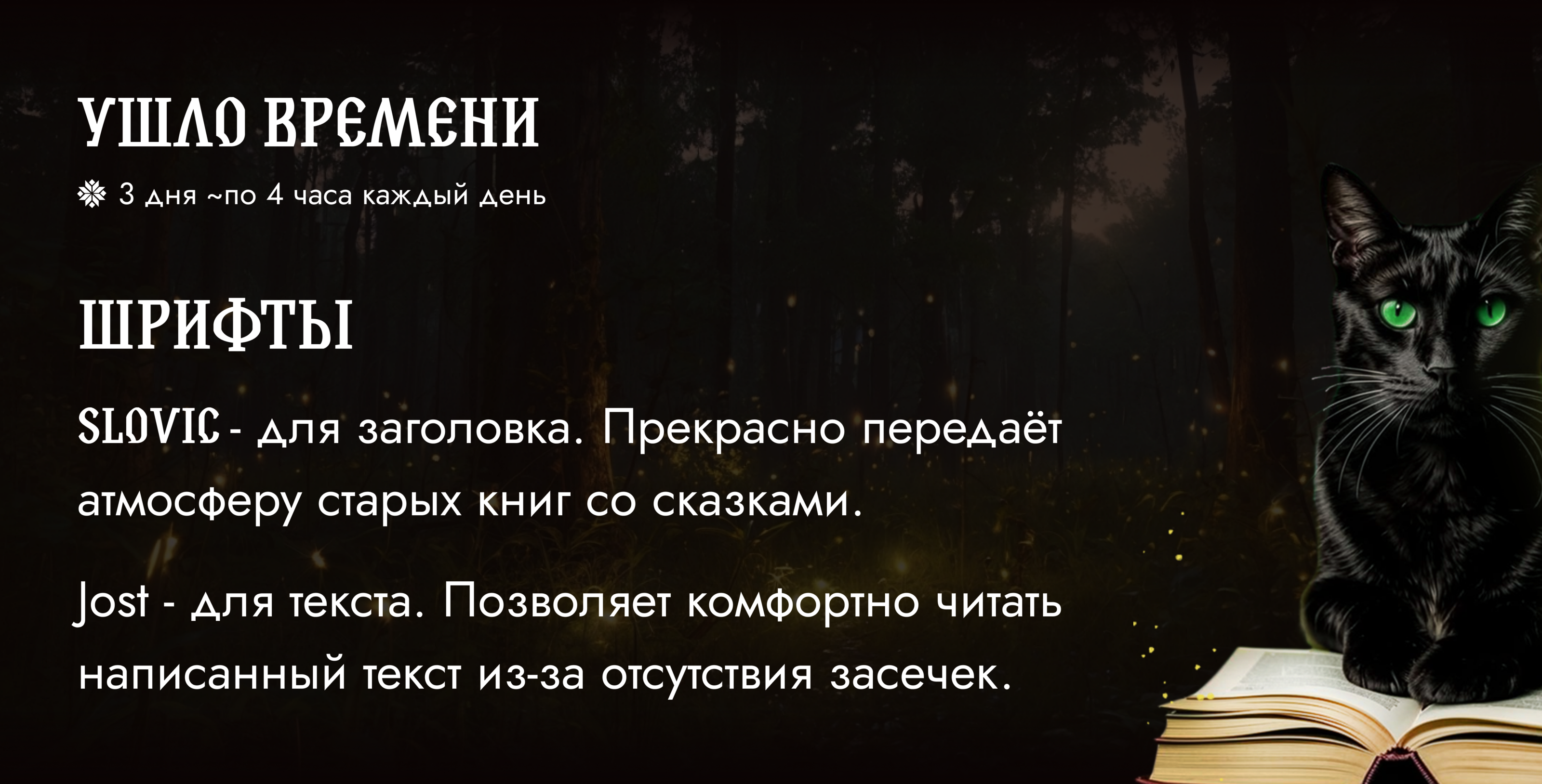 Разработка дизайна карточки товара. Конкурс "Лукоморье" — Изображение №5 — Графика на Dprofile