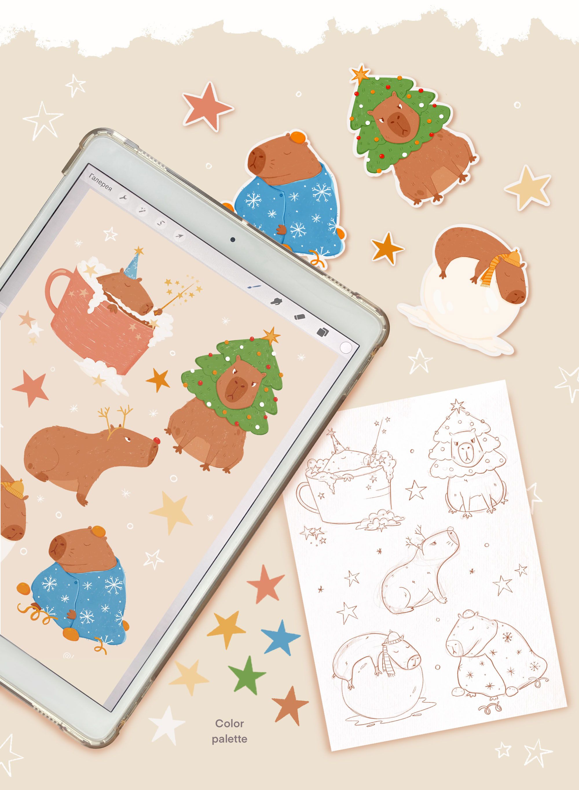 Новогодние стикеры✨ — Изображение №2 — Иллюстрация на Dprofile