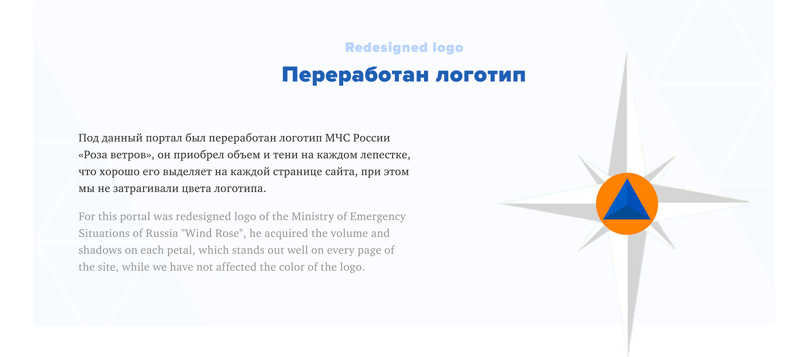 Book of Glory | Web Design — Изображение №14 — Интерфейсы на Dprofile