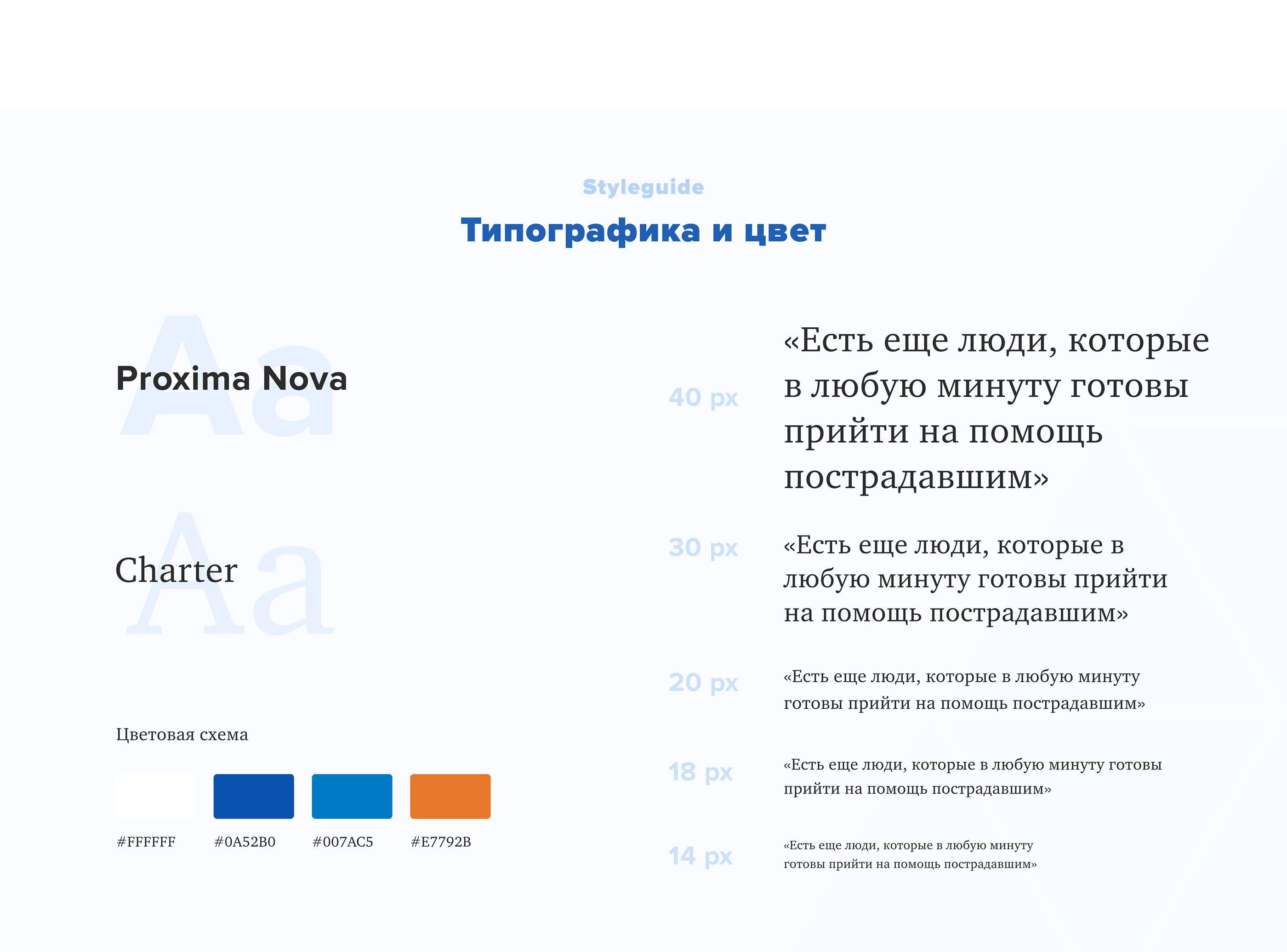 Book of Glory | Web Design — Изображение №6 — Интерфейсы на Dprofile