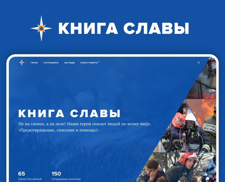 Book of Glory | Web Design — Интерфейсы на Dprofile