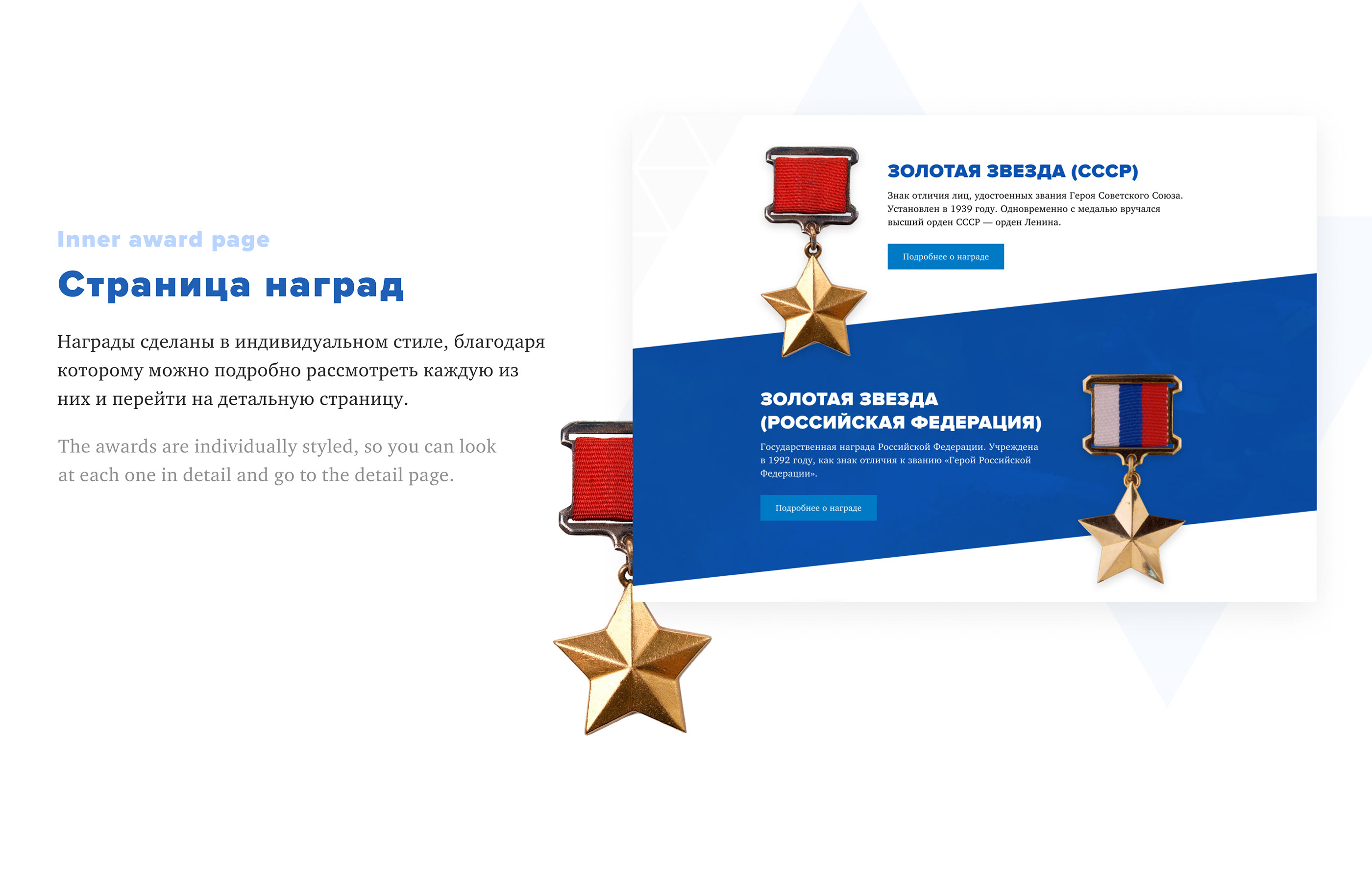 Book of Glory | Web Design — Изображение №9 — Интерфейсы на Dprofile