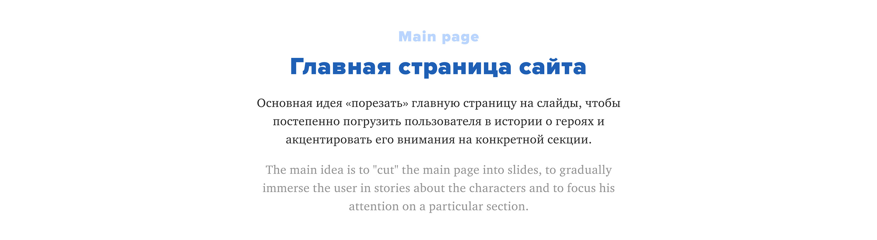 Book of Glory | Web Design — Изображение №5 — Интерфейсы на Dprofile