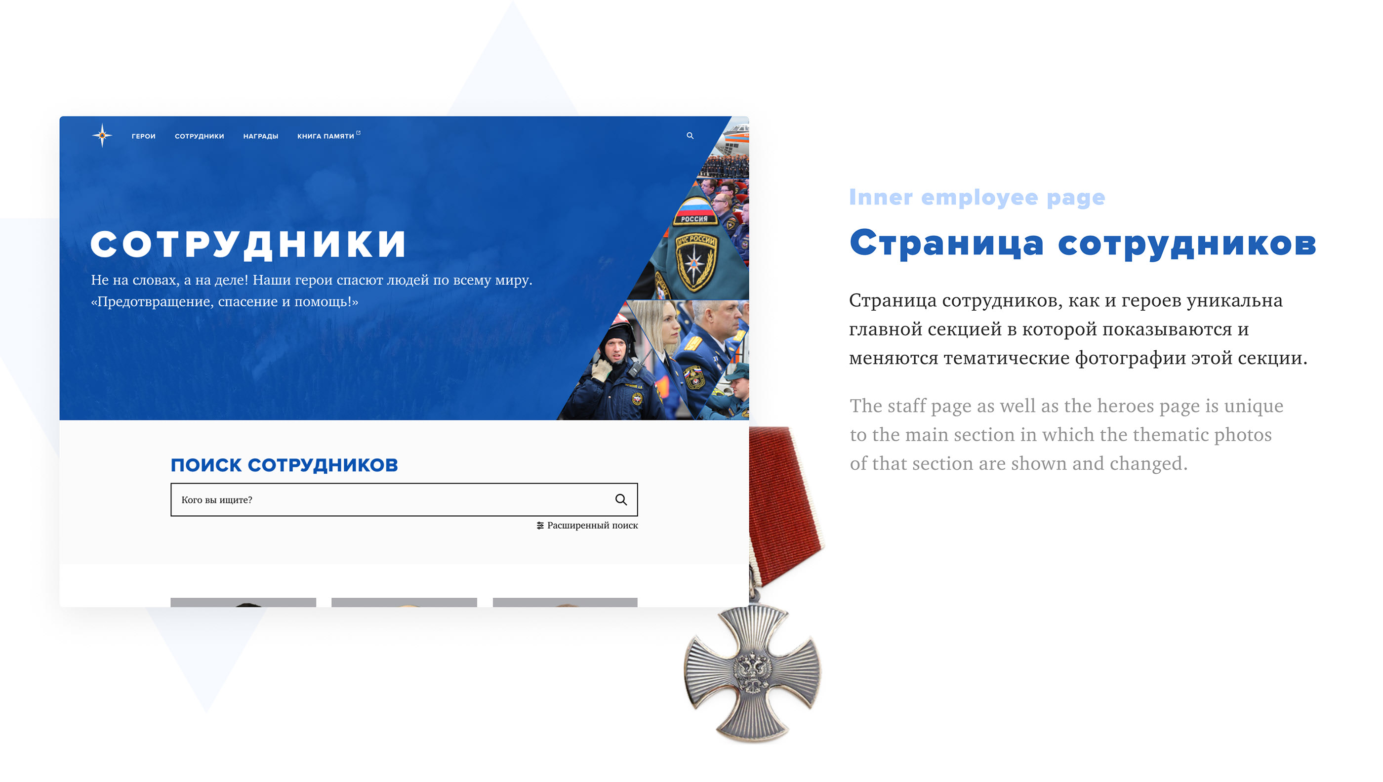 Book of Glory | Web Design — Изображение №8 — Интерфейсы на Dprofile