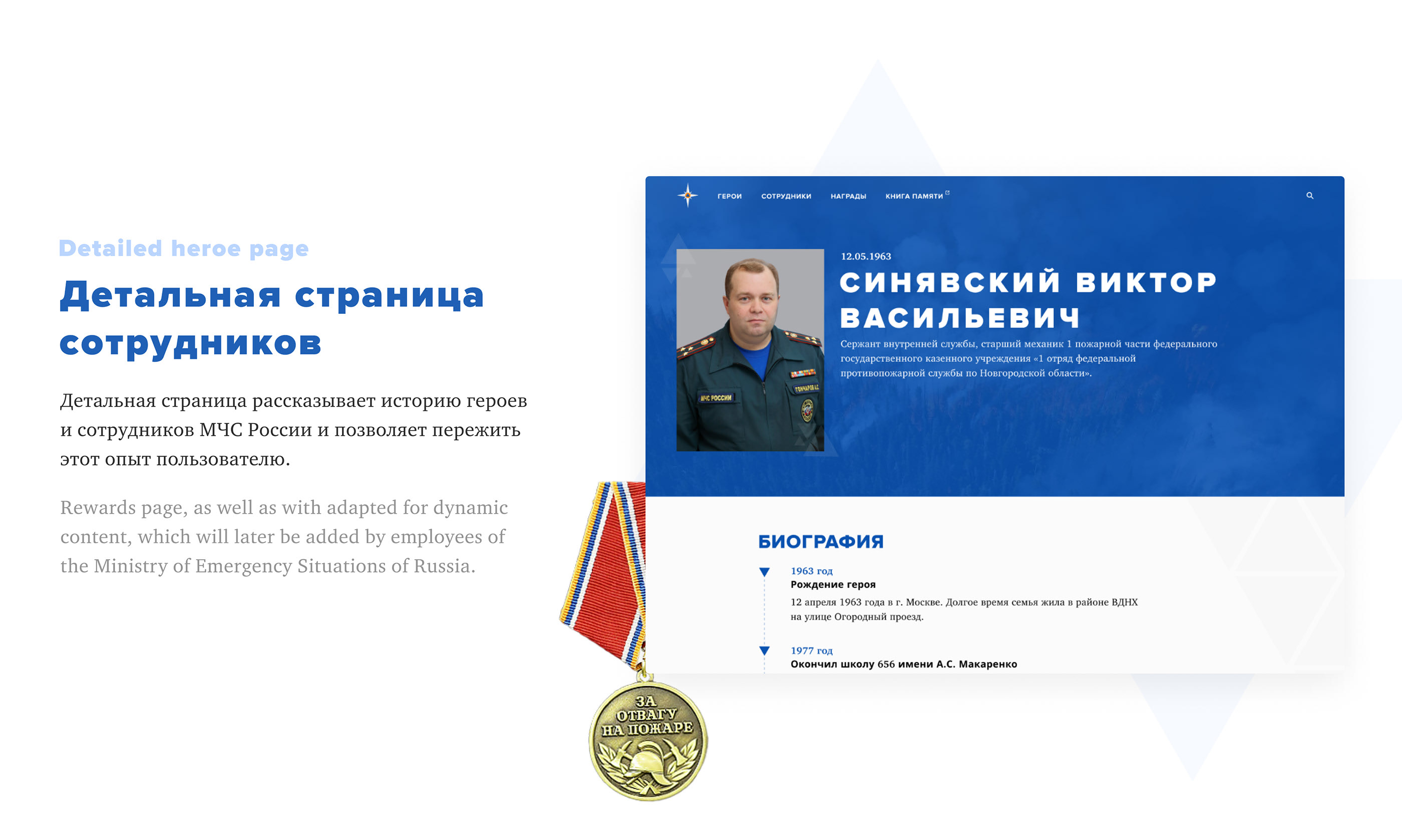 Book of Glory | Web Design — Изображение №11 — Интерфейсы на Dprofile