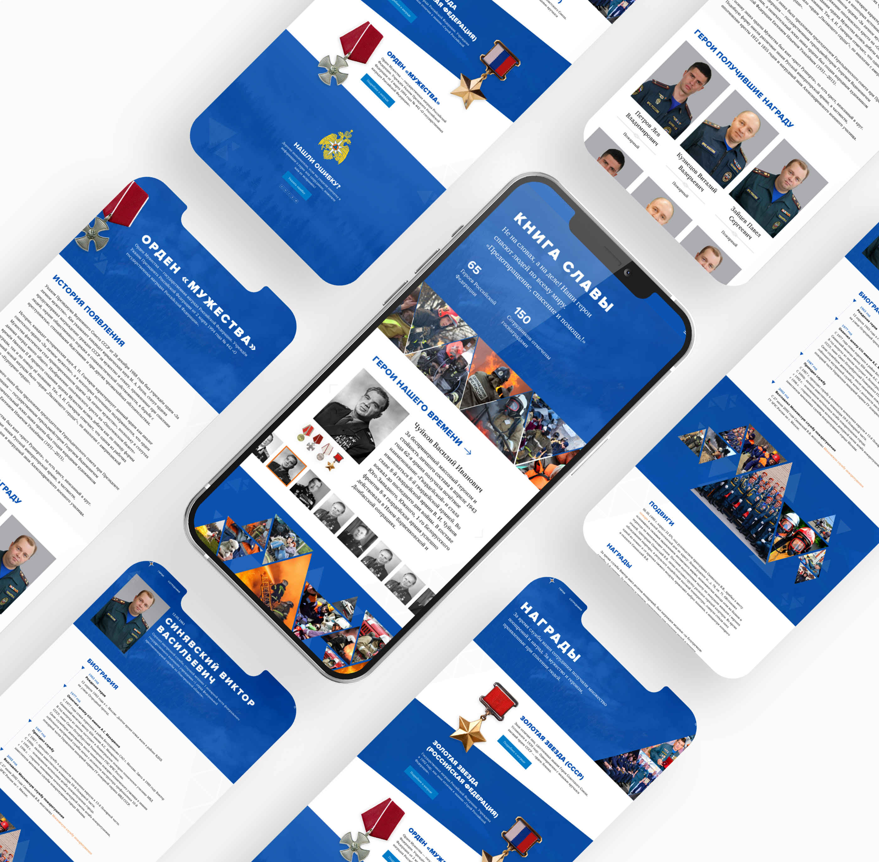 Book of Glory | Web Design — Изображение №10 — Интерфейсы на Dprofile