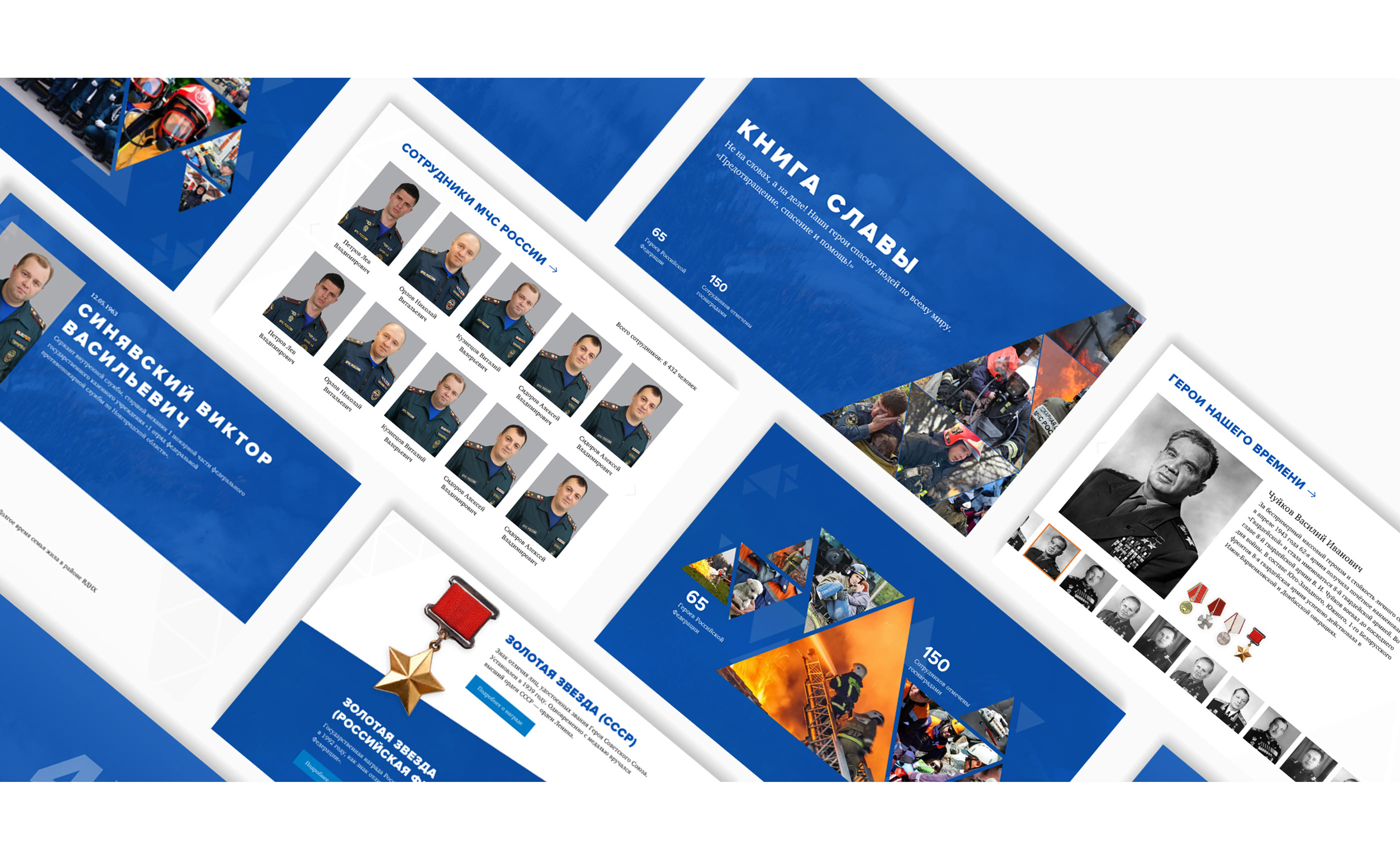 Book of Glory | Web Design — Изображение №3 — Интерфейсы на Dprofile