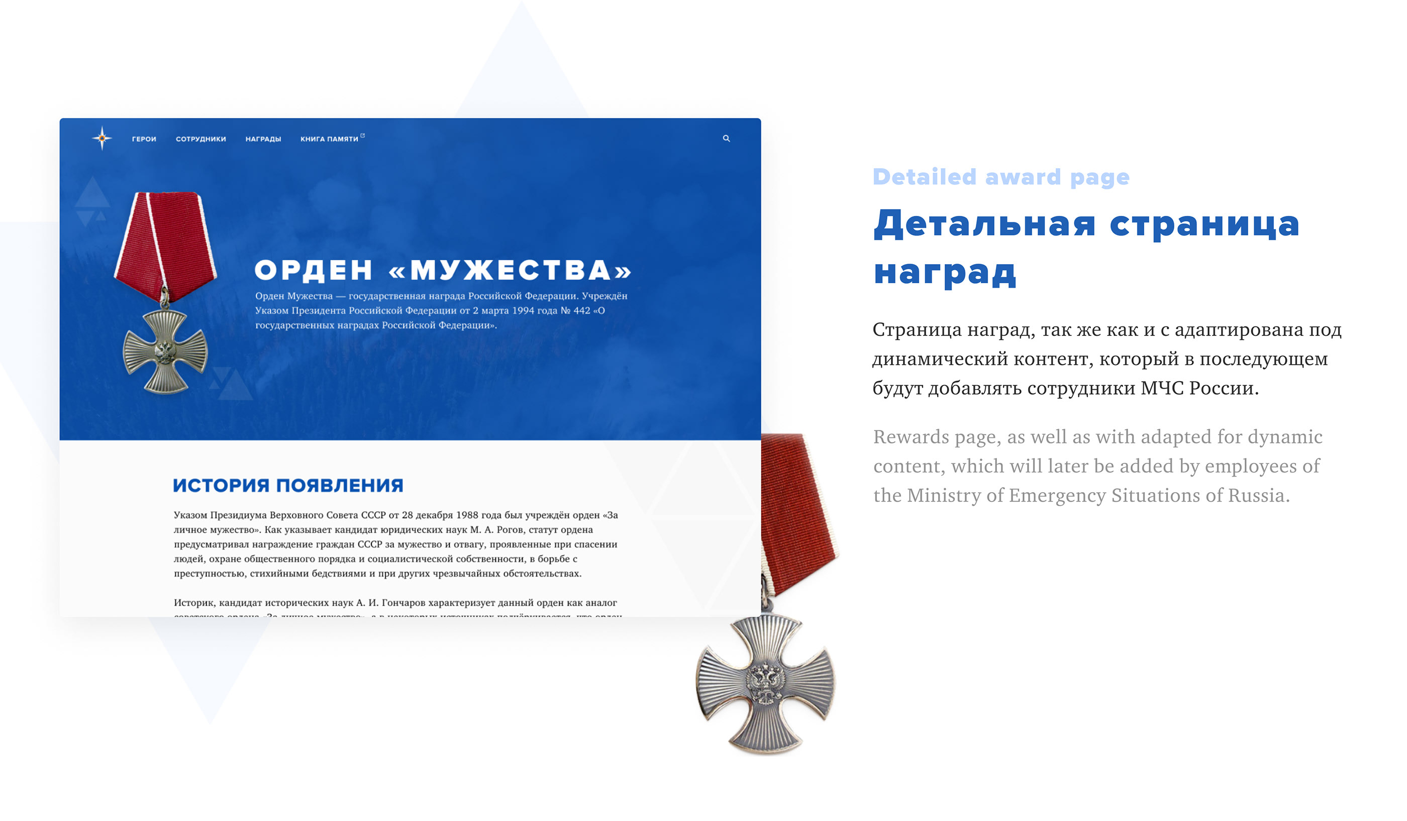 Book of Glory | Web Design — Изображение №12 — Интерфейсы на Dprofile
