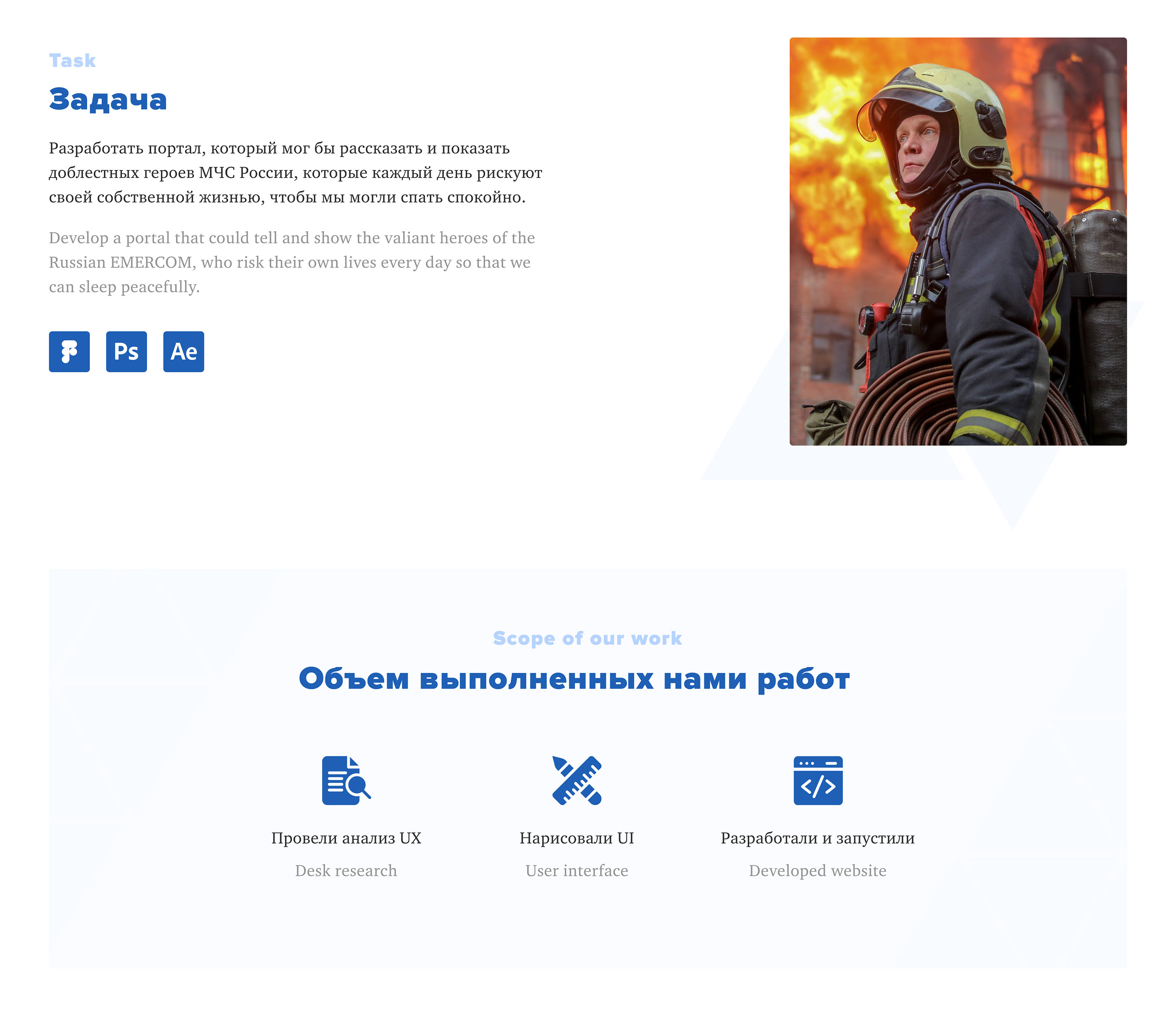 Book of Glory | Web Design — Изображение №2 — Интерфейсы на Dprofile
