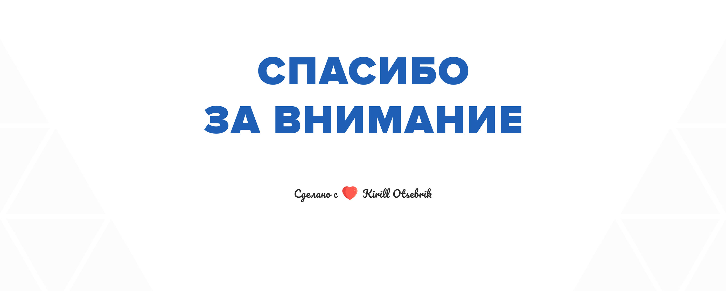 Book of Glory | Web Design — Изображение №15 — Интерфейсы на Dprofile
