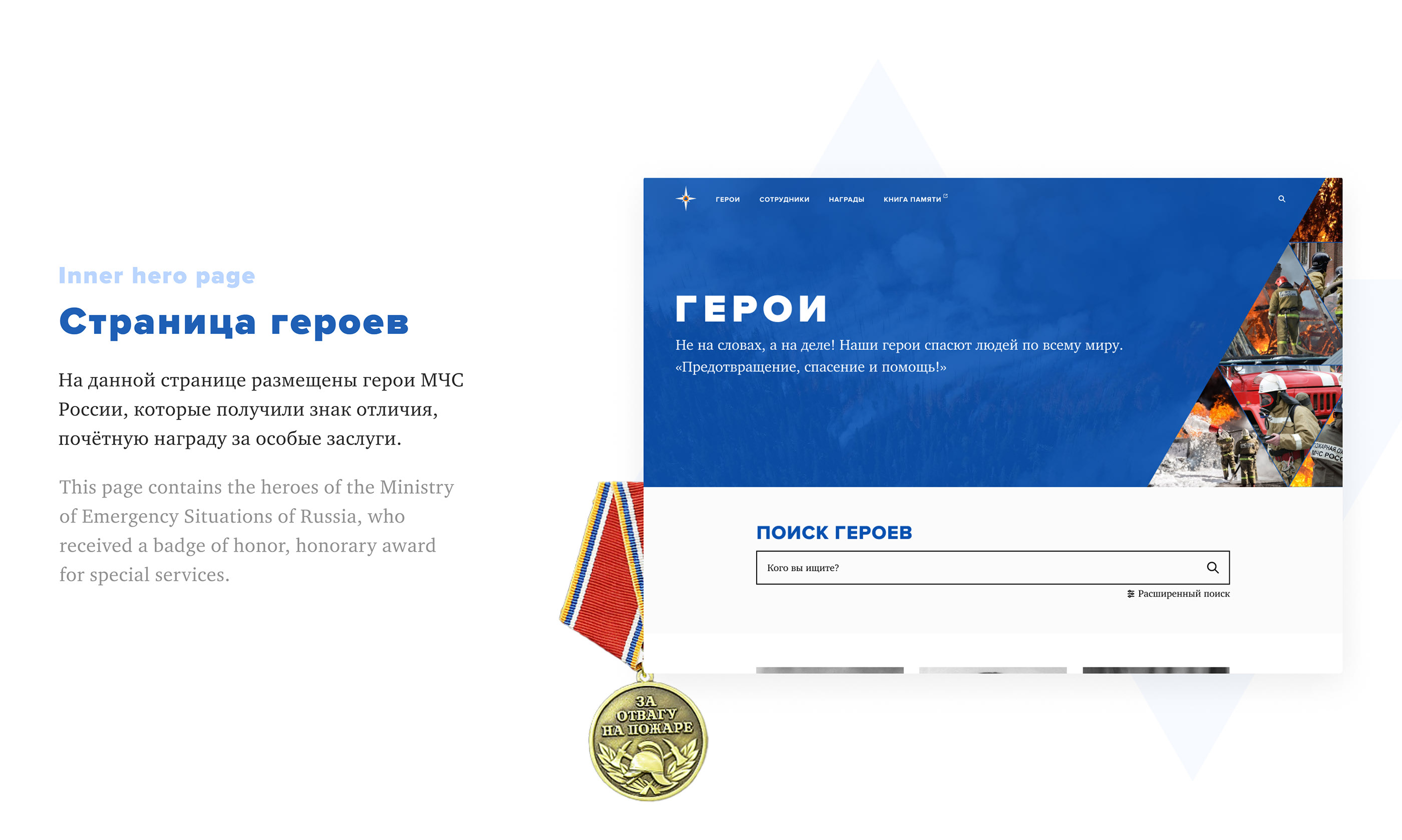 Book of Glory | Web Design — Изображение №7 — Интерфейсы на Dprofile
