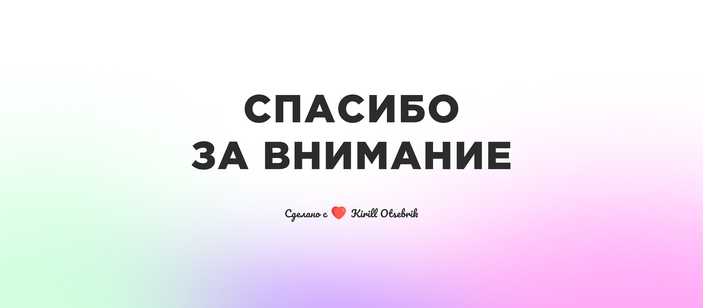 Thank You Rescuers | Web Design — Изображение №13 — Интерфейсы на Dprofile