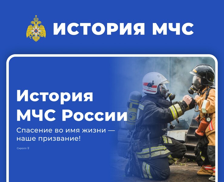 History Of Rescuers | Web Design — Интерфейсы на Dprofile
