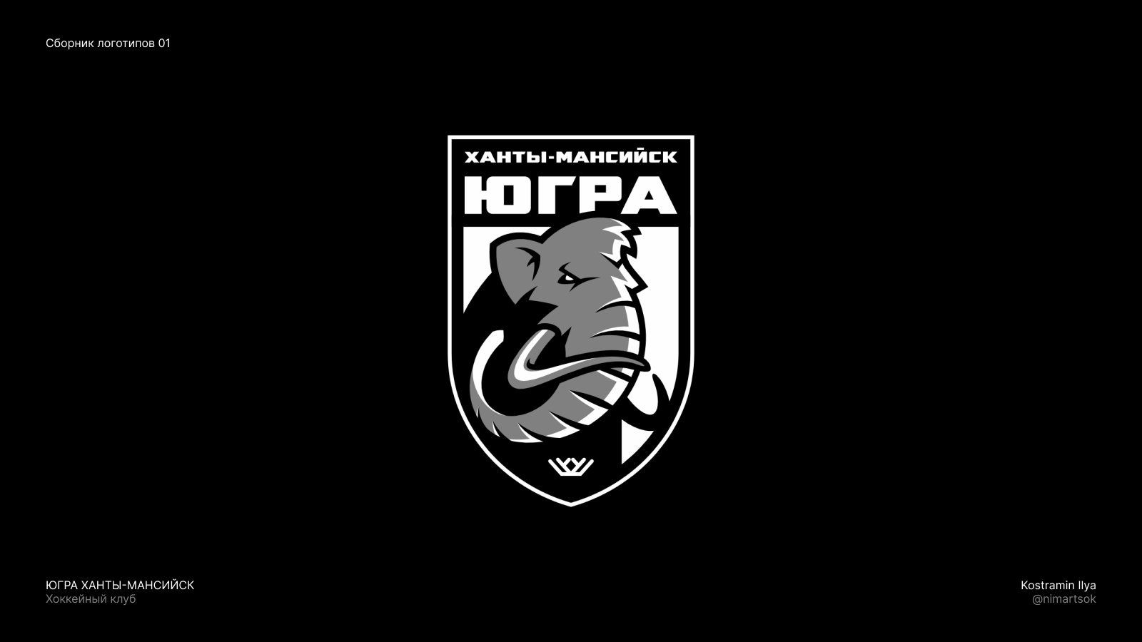 Сборник спортивных логотипов — Изображение №3 — Брендинг на Dprofile