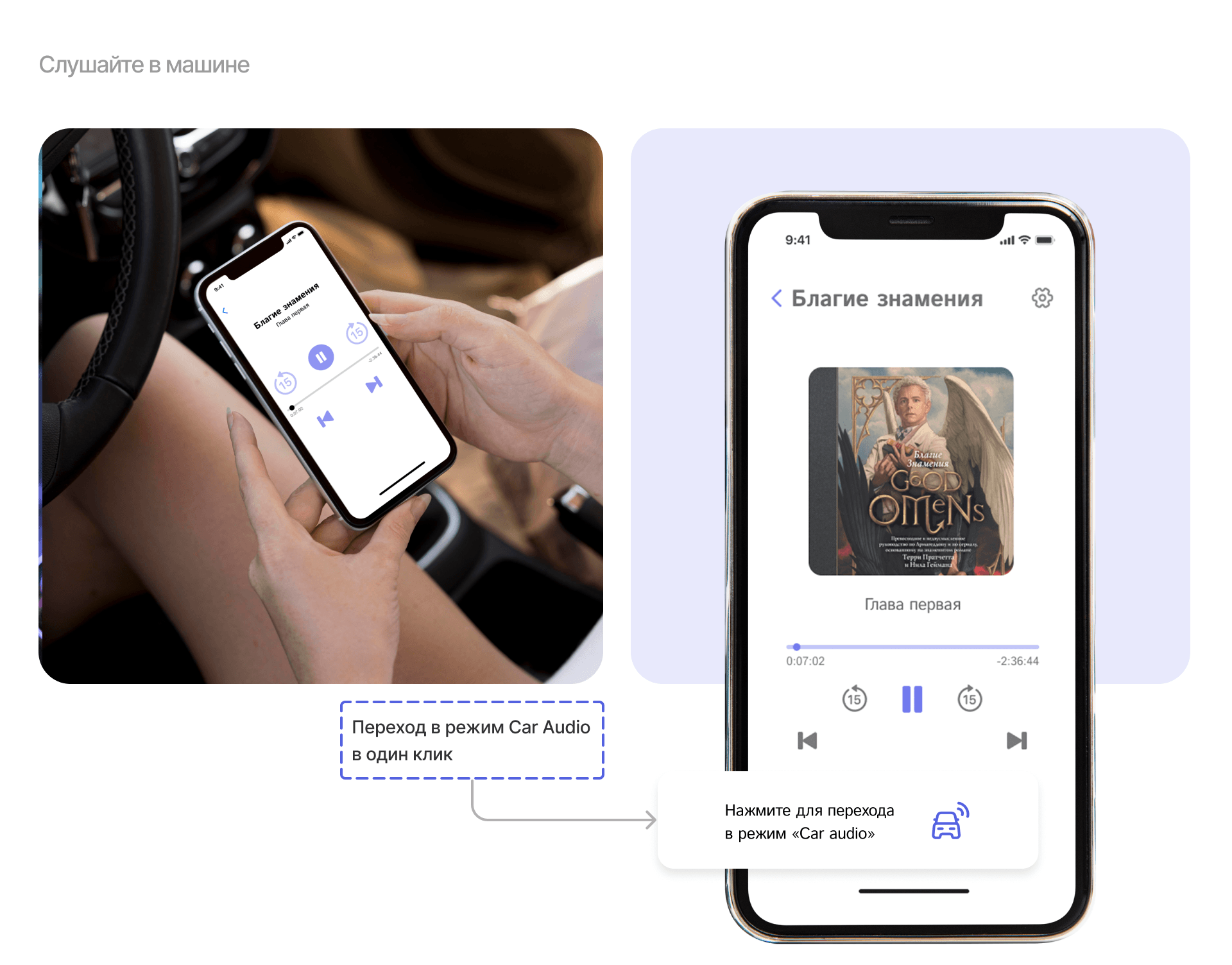 HARK! MOBILE APP FOR AUDIO BOOK — Изображение №6 — Интерфейсы на Dprofile