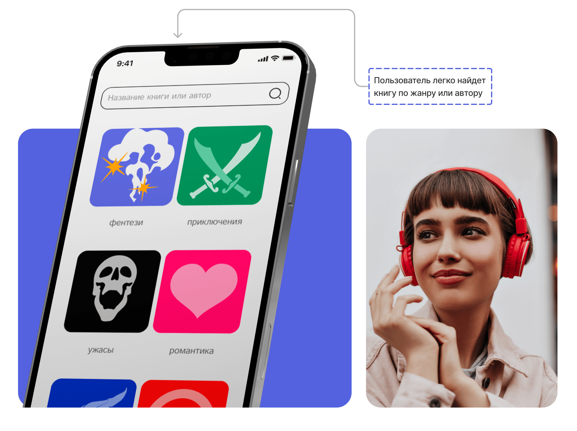 HARK! MOBILE APP FOR AUDIO BOOK — Изображение №7 — Интерфейсы на Dprofile