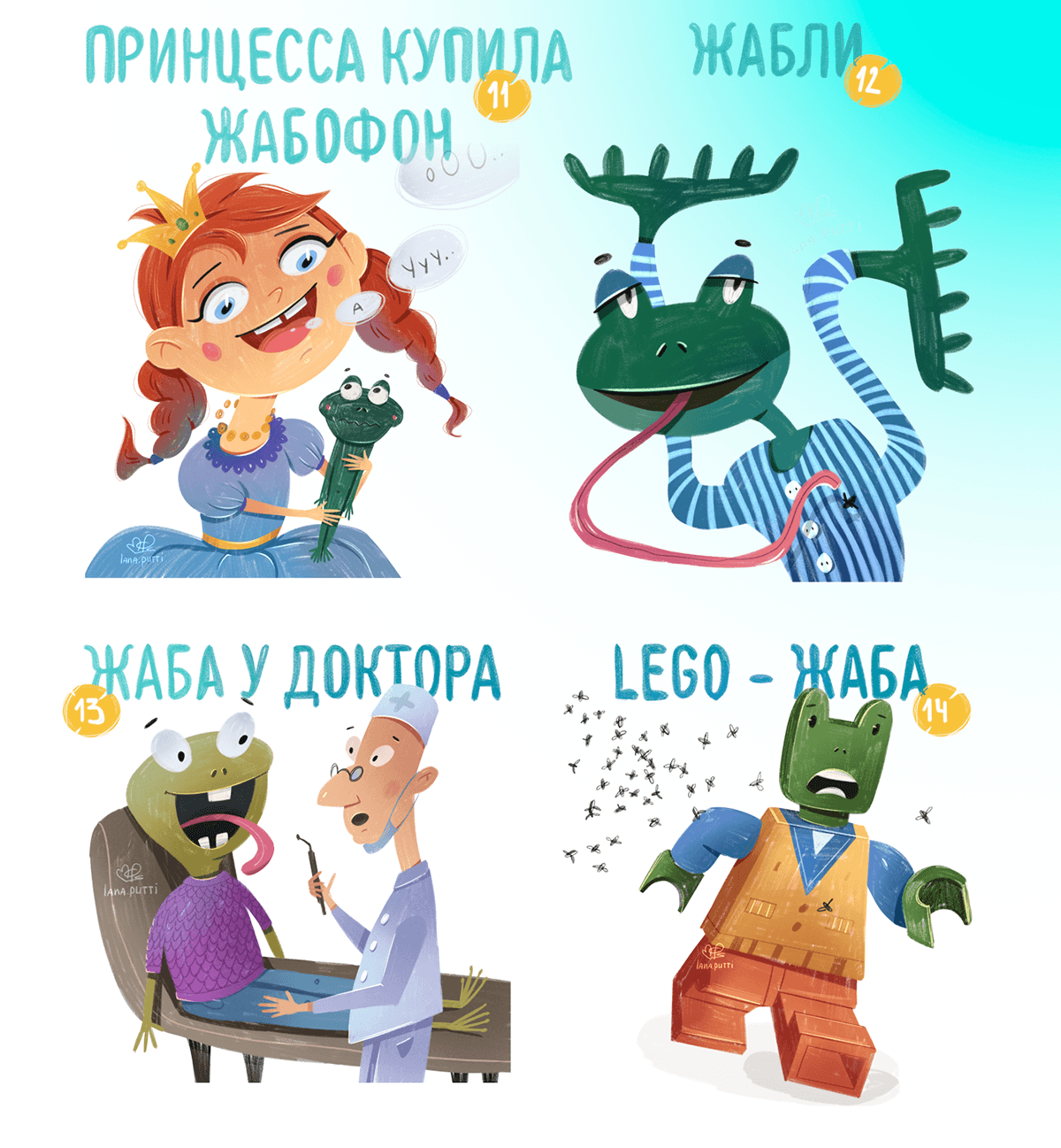 Кто выпустил этих жаб 2 — Изображение №9 — Иллюстрация на Dprofile