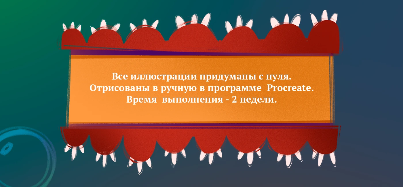 MERMAY сказочные русалки — Изображение №5 — Иллюстрация на Dprofile