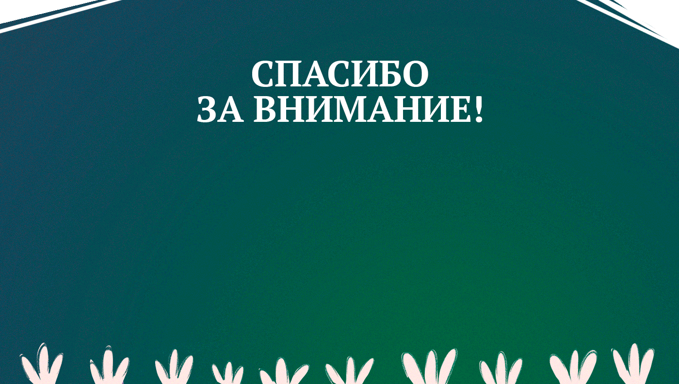 MERMAY сказочные русалки — Изображение №11 — Иллюстрация на Dprofile